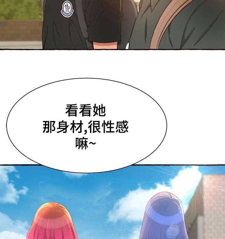 《易变心事》第7话 7_别说了 第12页
