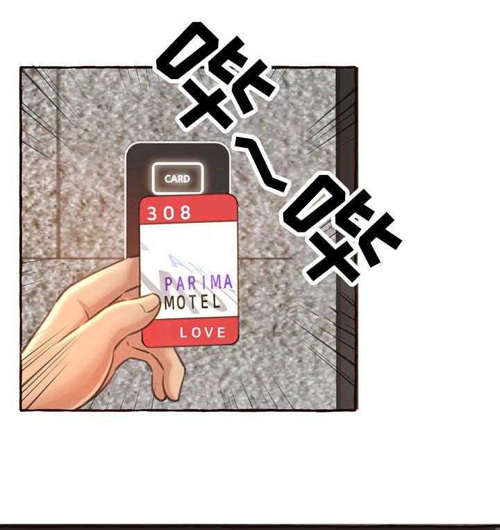 《易变心事》第7话 7_别说了 第41页