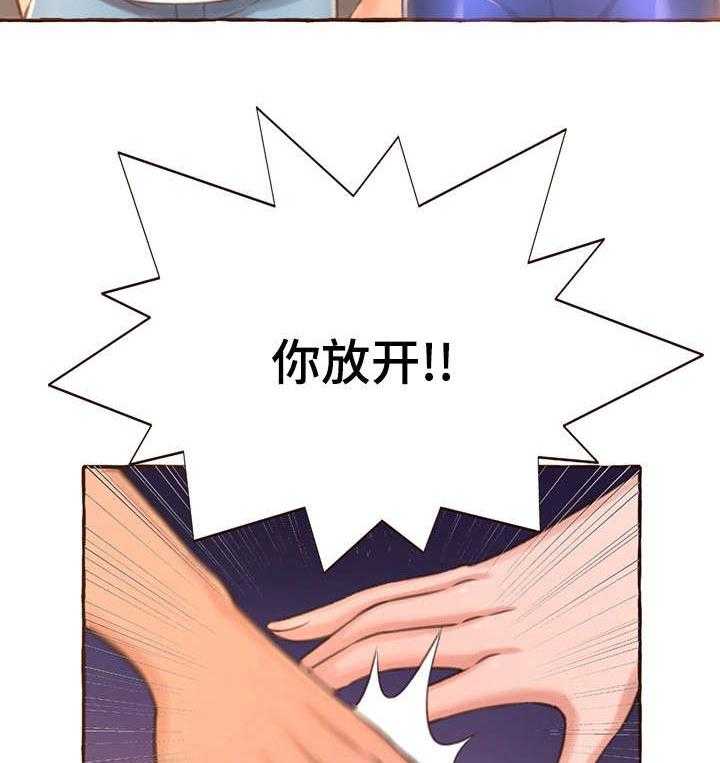 《易变心事》第7话 7_别说了 第54页