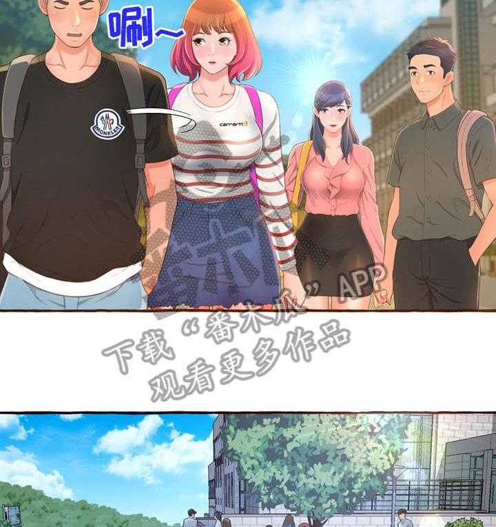 《易变心事》第7话 7_别说了 第8页