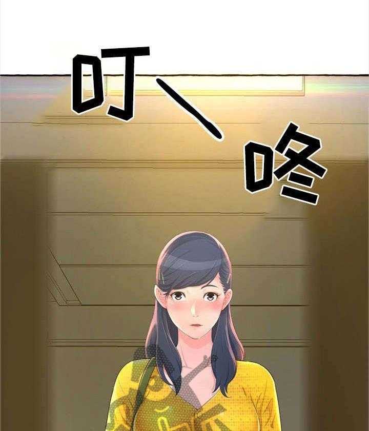 《易变心事》第3话 3_担心 第10页