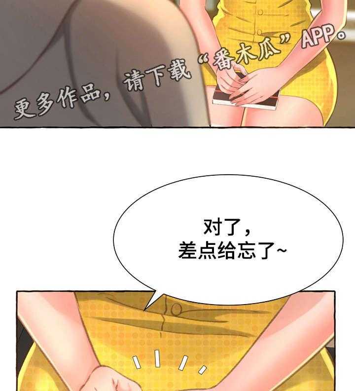 《易变心事》第4话 4_厕所 第14页