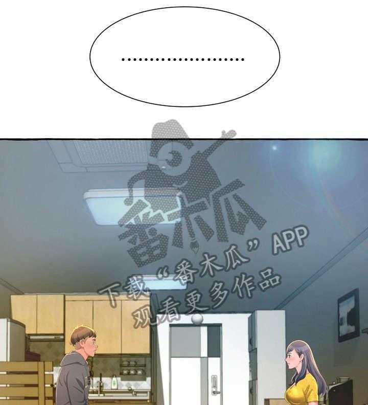 《易变心事》第4话 4_厕所 第1页