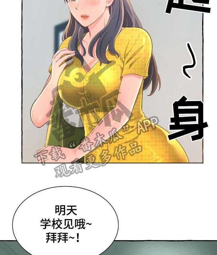 《易变心事》第4话 4_厕所 第22页