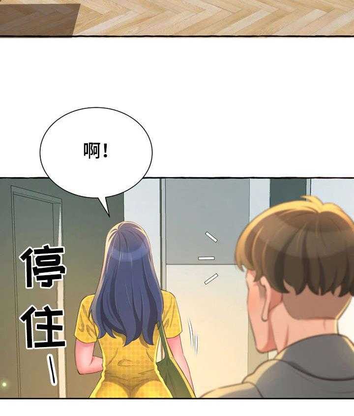 《易变心事》第4话 4_厕所 第24页
