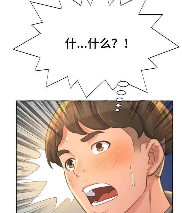 《易变心事》第4话 4_厕所 第27页