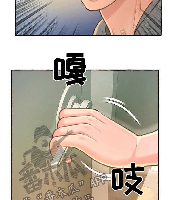 《易变心事》第4话 4_厕所 第28页