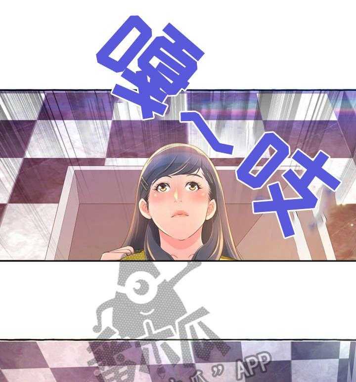《易变心事》第4话 4_厕所 第33页