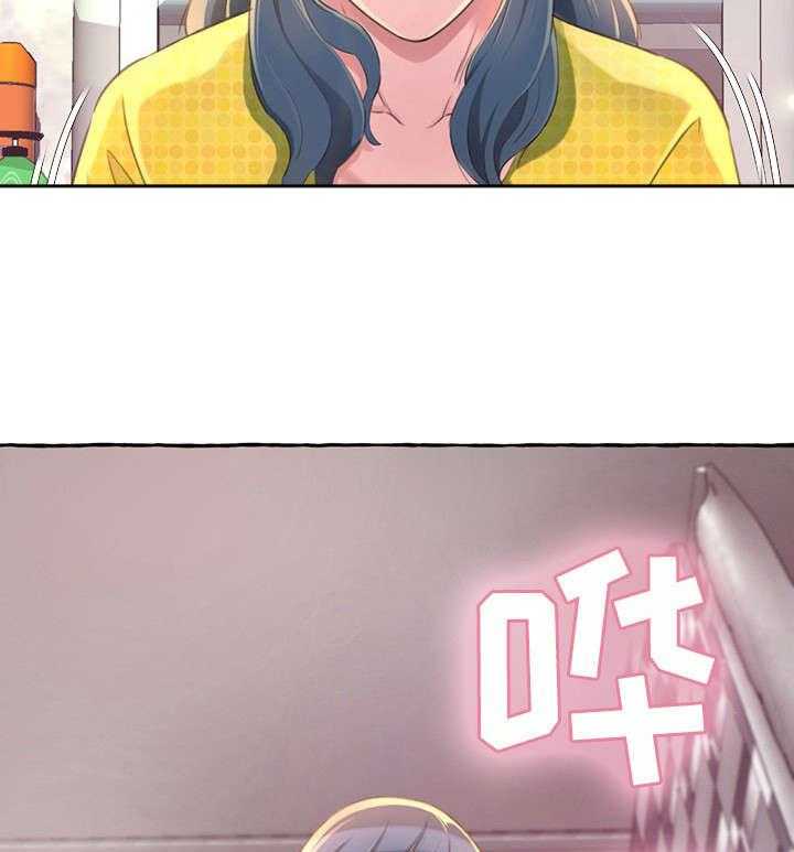 《易变心事》第4话 4_厕所 第37页