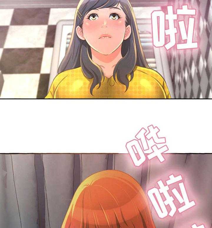 《易变心事》第4话 4_厕所 第38页