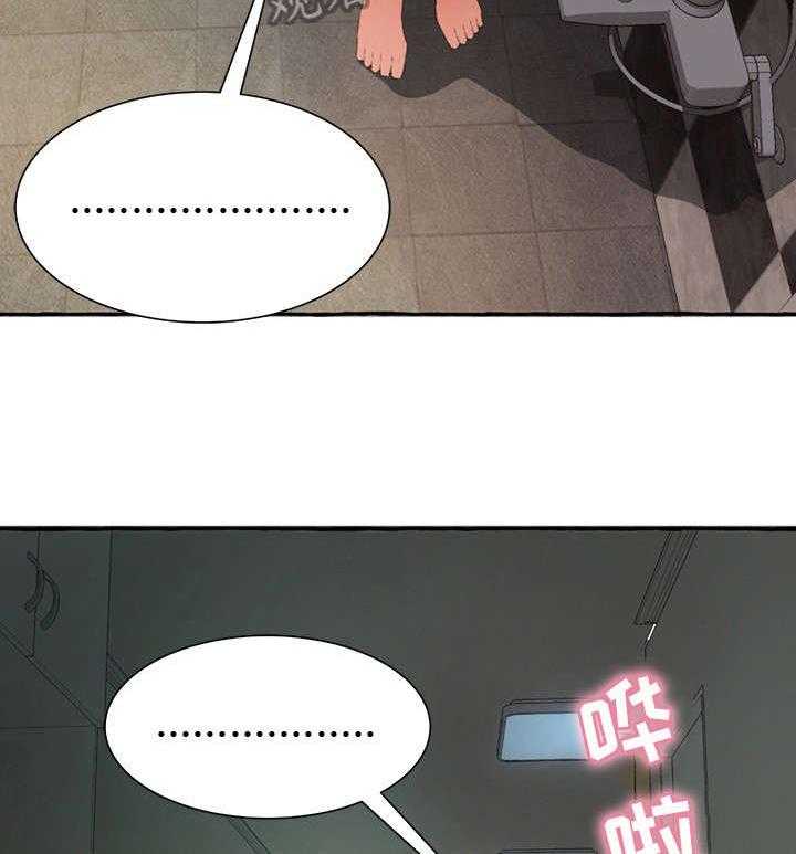 《易变心事》第4话 4_厕所 第40页