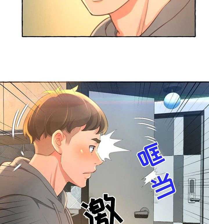 《易变心事》第4话 4_厕所 第43页