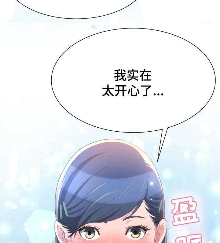 《易变心事》第4话 4_厕所 第7页