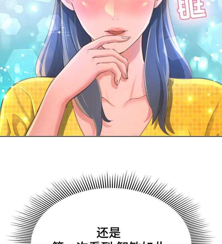 《易变心事》第4话 4_厕所 第8页