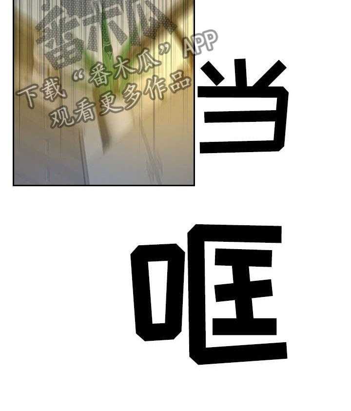 《易变心事》第2话 2_发小 第37页