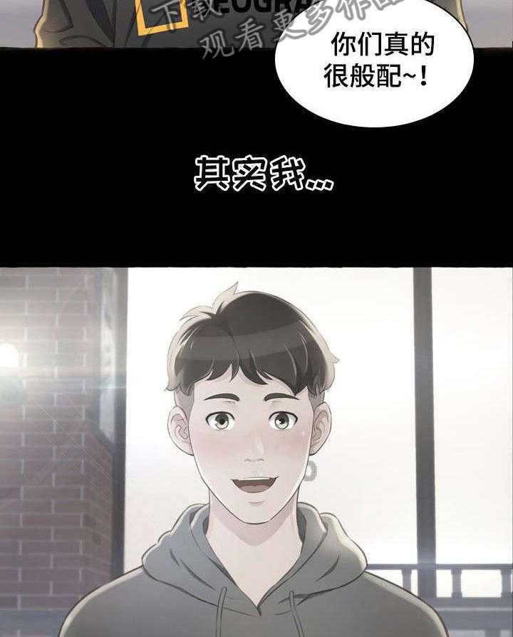《易变心事》第1话 1_孤独 第13页