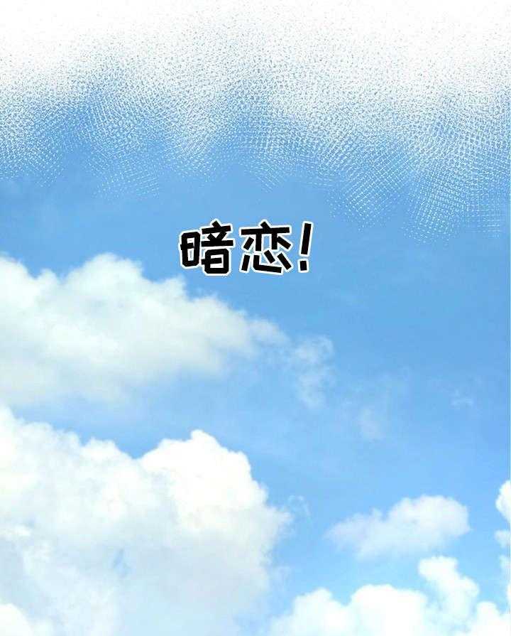 《易变心事》第1话 1_孤独 第1页