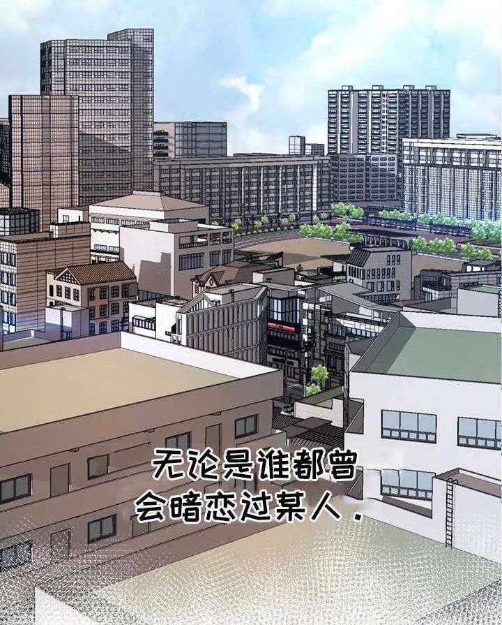 《易变心事》第1话 1_孤独 第2页
