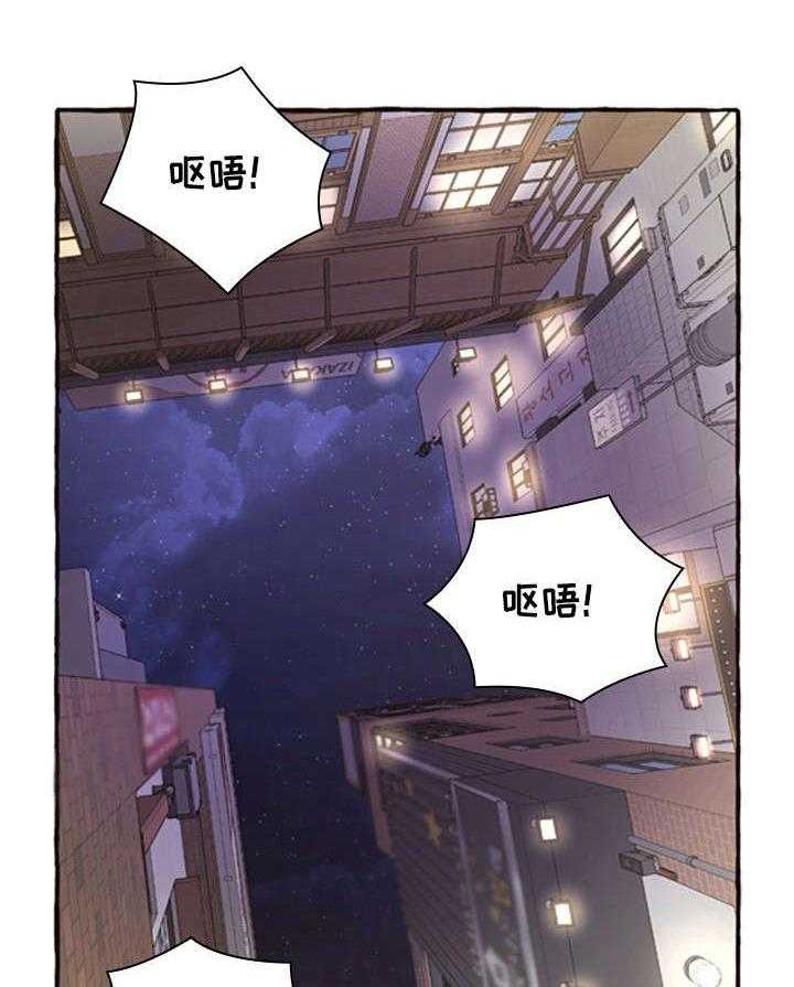 《易变心事》第1话 1_孤独 第38页