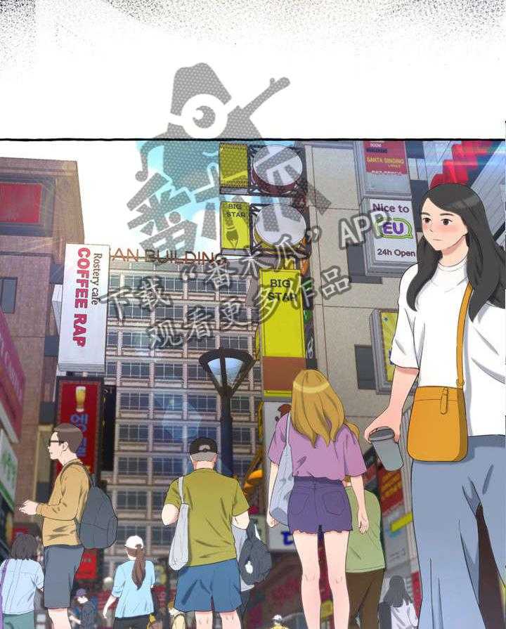 《易变心事》第1话 1_孤独 第3页
