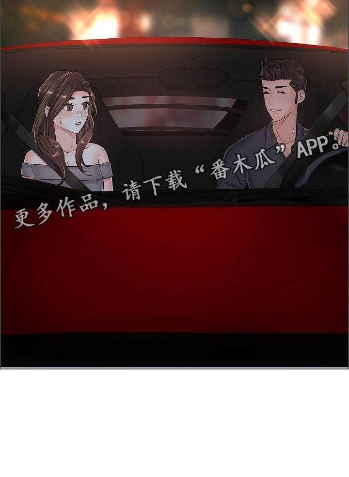 《医生游戏》第56话 56_自爆身份 第29页