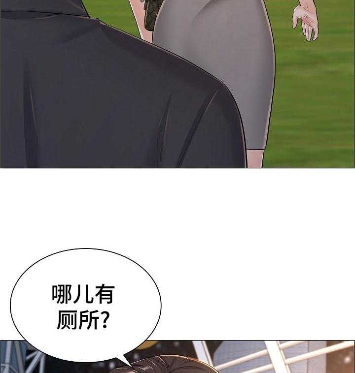 《医生游戏》第56话 56_自爆身份 第2页