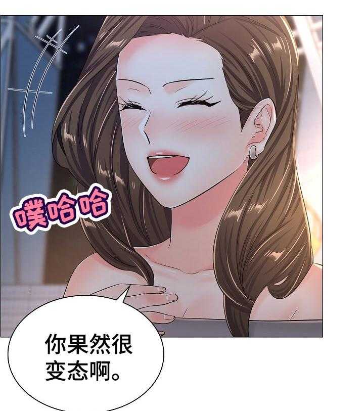 《医生游戏》第56话 56_自爆身份 第6页