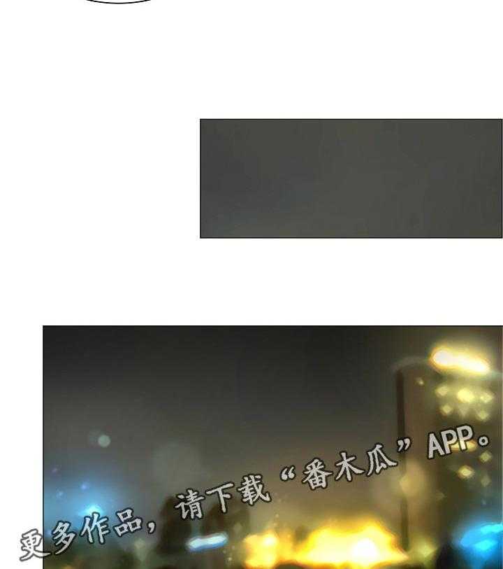 《医生游戏》第56话 56_自爆身份 第7页
