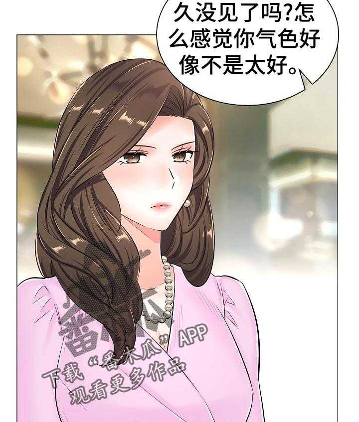 《医生游戏》第58话 58_怀疑 第4页