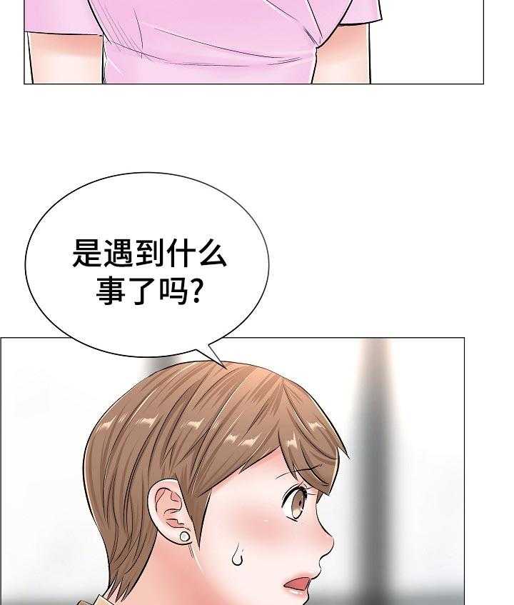 《医生游戏》第58话 58_怀疑 第5页