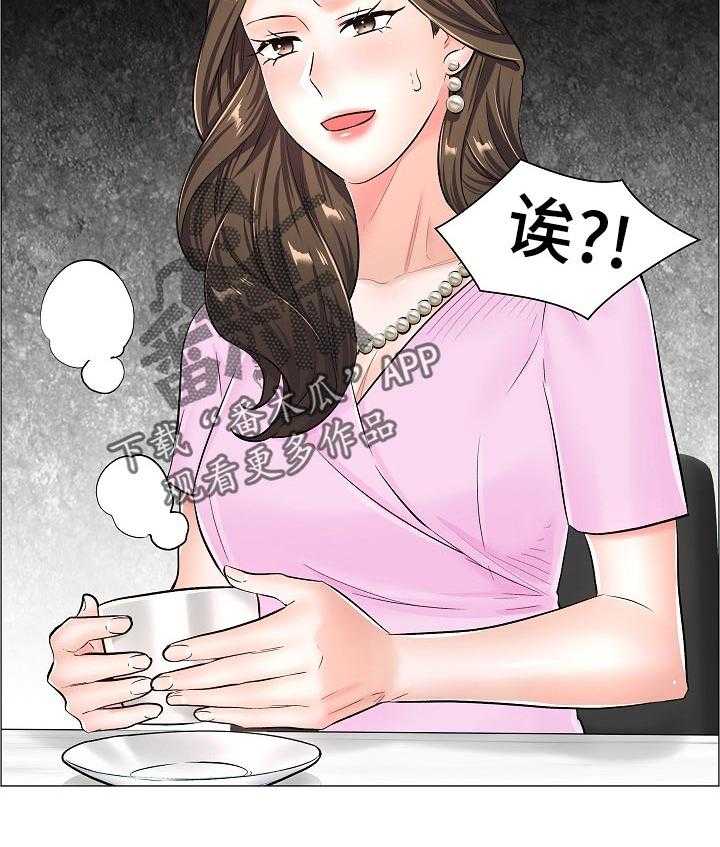 《医生游戏》第58话 58_怀疑 第7页