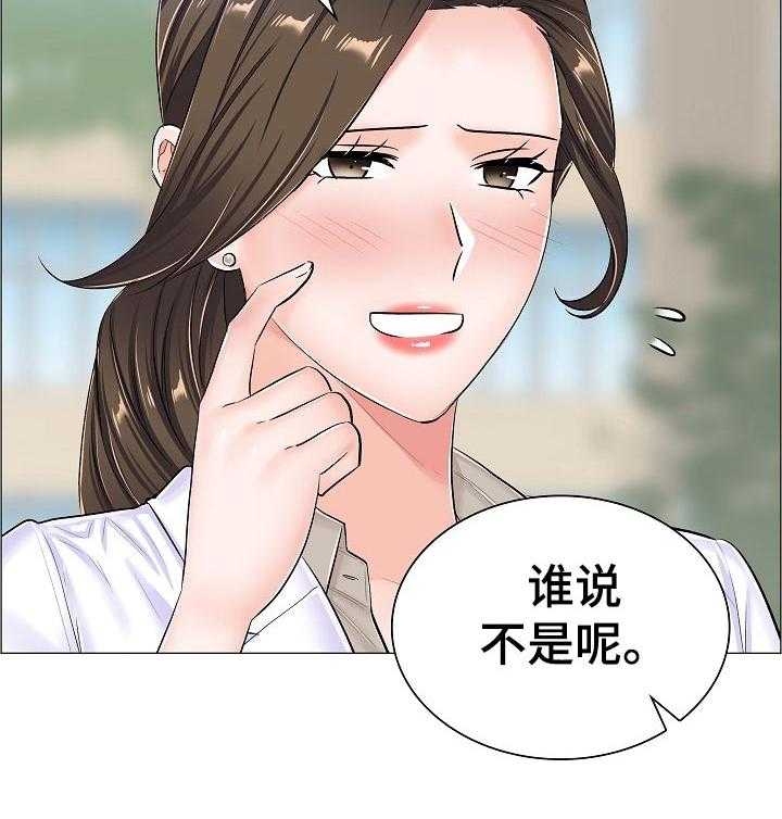 《医生游戏》第57话 57_隐秘 第15页