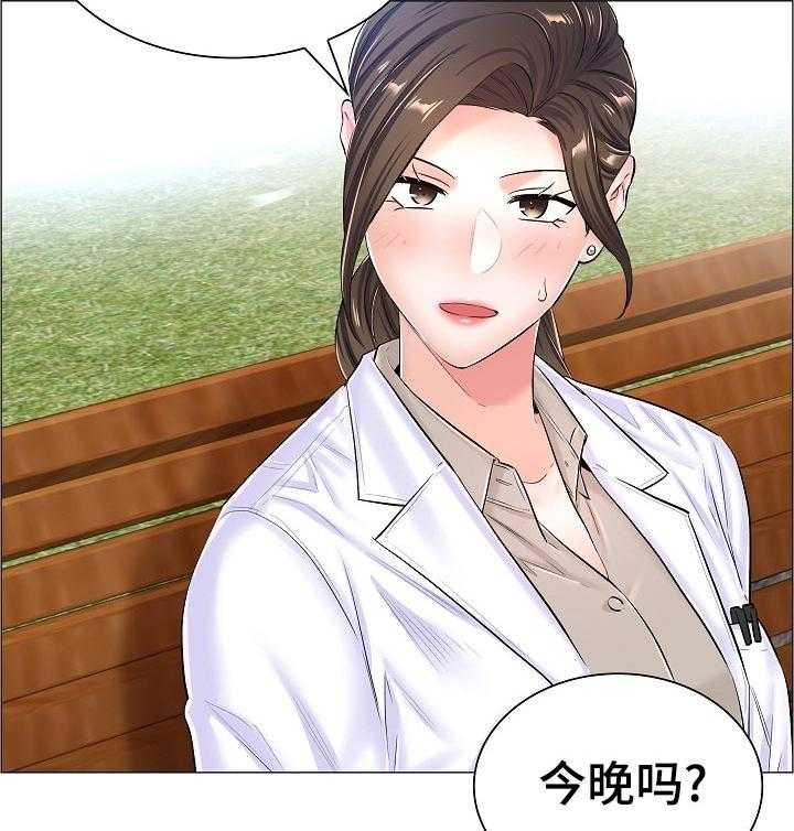 《医生游戏》第57话 57_隐秘 第18页