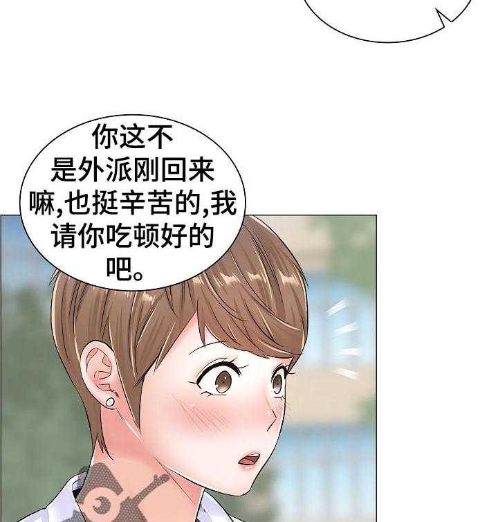 《医生游戏》第57话 57_隐秘 第19页