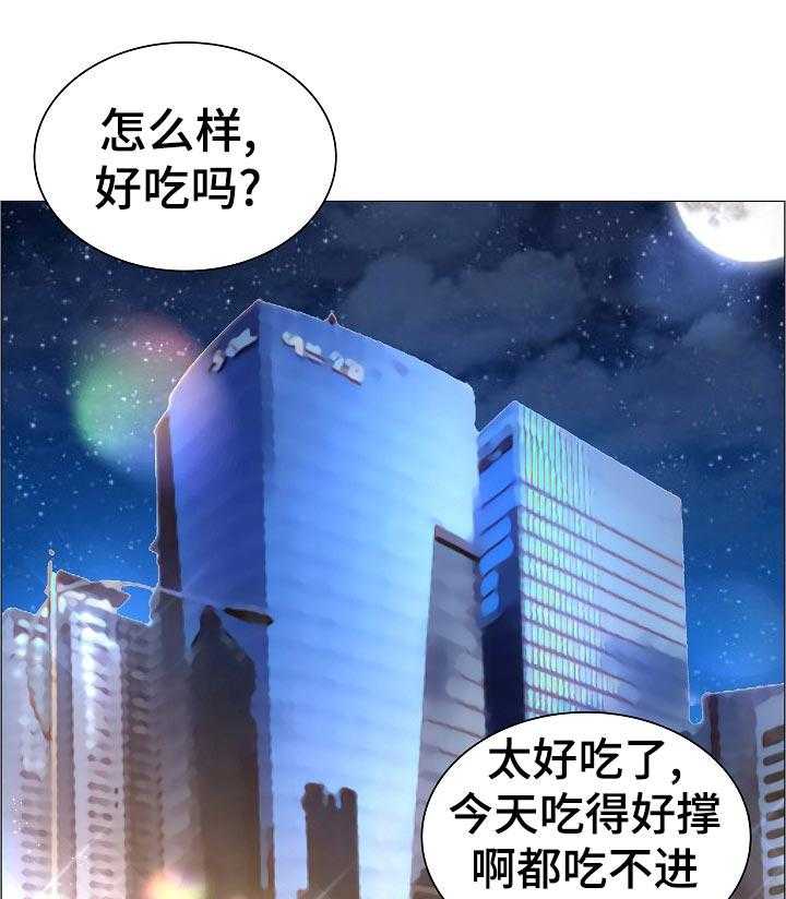 《医生游戏》第57话 57_隐秘 第25页