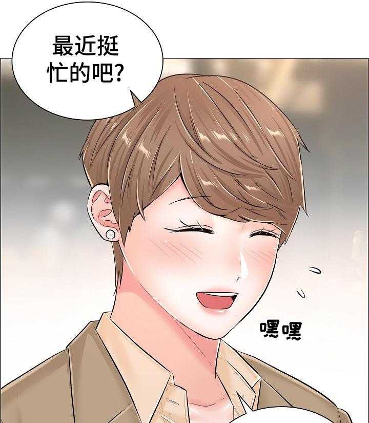 《医生游戏》第57话 57_隐秘 第28页