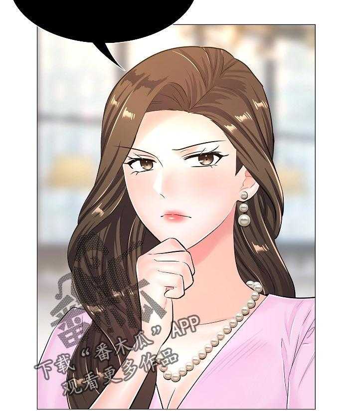 《医生游戏》第57话 57_隐秘 第38页