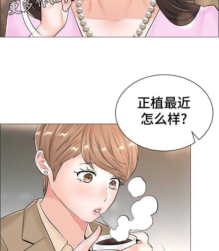 《医生游戏》第57话 57_隐秘 第41页