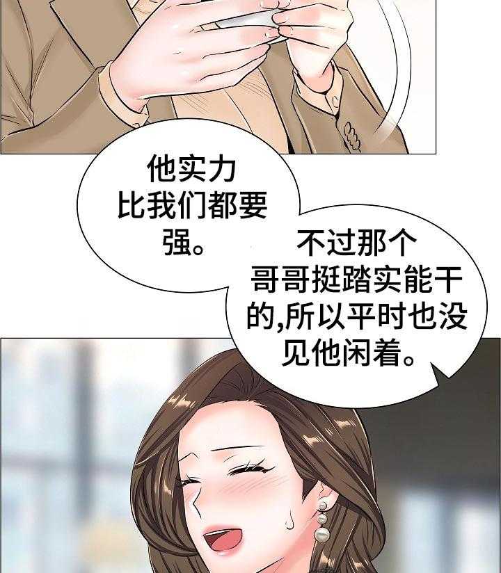 《医生游戏》第57话 57_隐秘 第42页
