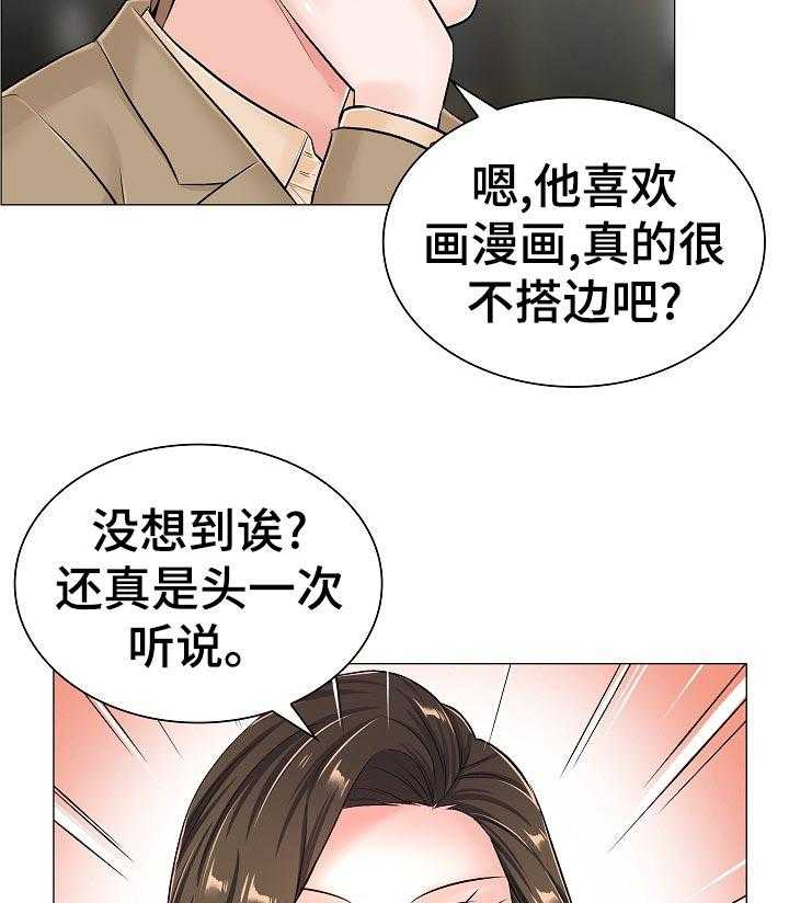 《医生游戏》第57话 57_隐秘 第47页