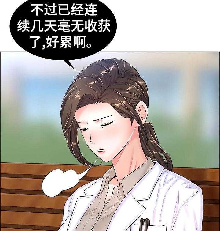 《医生游戏》第57话 57_隐秘 第6页