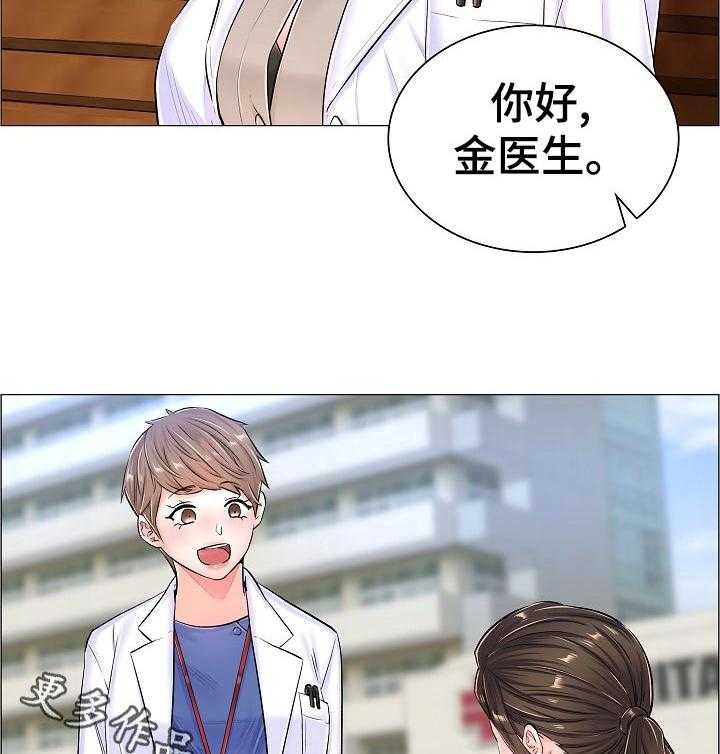 《医生游戏》第57话 57_隐秘 第7页