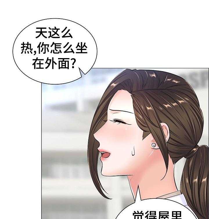 《医生游戏》第57话 57_隐秘 第9页