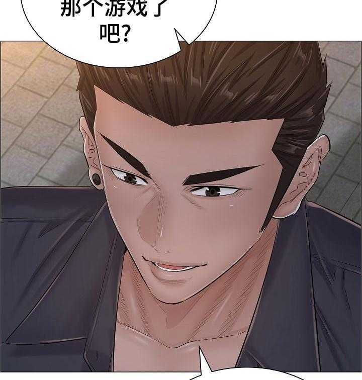 《医生游戏》第54话 54_好好想想 第10页