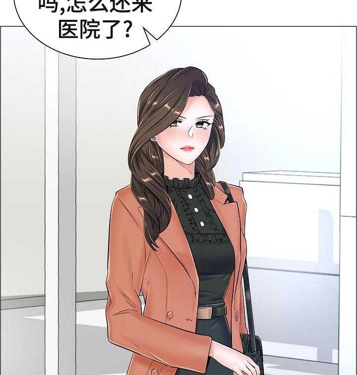 《医生游戏》第54话 54_好好想想 第18页