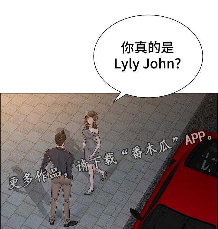 《医生游戏》第54话 54_好好想想 第1页