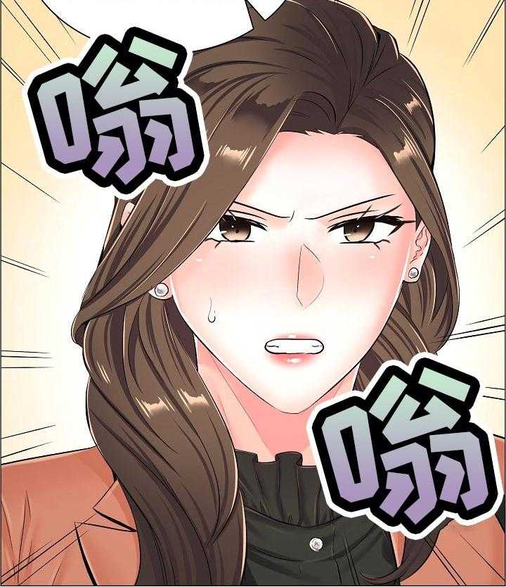 《医生游戏》第54话 54_好好想想 第27页