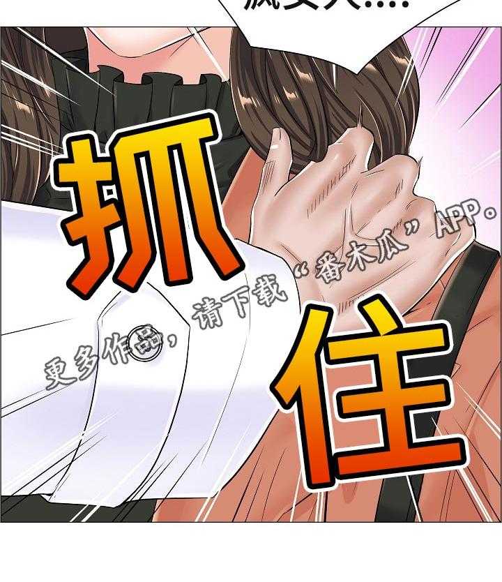 《医生游戏》第54话 54_好好想想 第36页