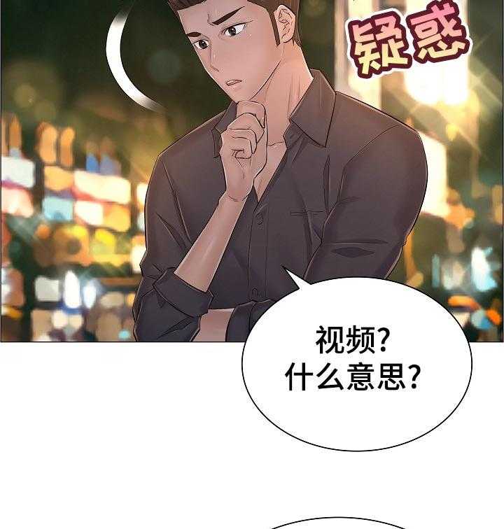 《医生游戏》第54话 54_好好想想 第7页