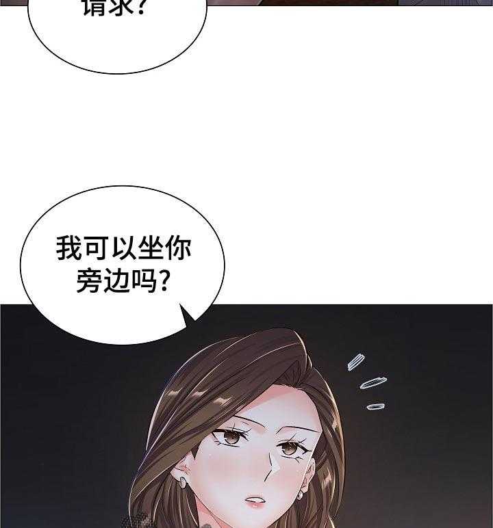 《医生游戏》第53话 53_猜测 第31页